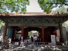 -北京国子监胡同