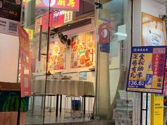 -深巷厨房排档(温州菜黑金冠大学城店)