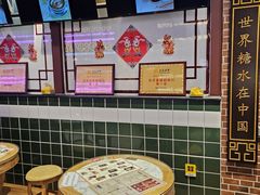-捷信牛奶甜品世家(合生汇店)