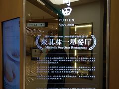 -莆田餐厅(大悦城店)
