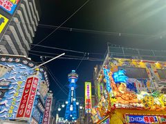-通天阁
