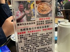 -丽的面家(多宝路店)