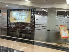 -上海光大会展中心国际大酒店