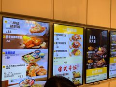 -大家乐(深圳喜荟城店)