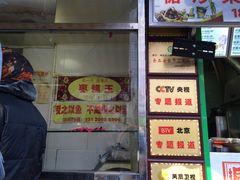 -五道口枣糕王(成府路店)