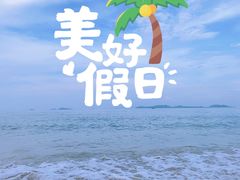 -杨梅坑