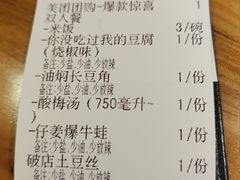 -泥糊破店小酒馆·团建聚餐(南京西路店)