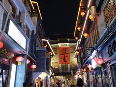 -盟重烧烤(高正街店)