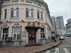 -老鼎丰(靖宇街总店)