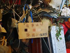 -亮佳鸿华二手市场