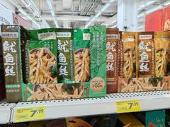 -沃尔玛购物广场(仓山万达店)