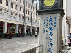 -孙文西路步行街