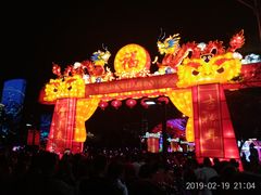 -万绿园