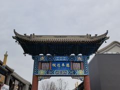 -大境门景区
