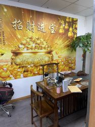 -道宾春健康管理中心