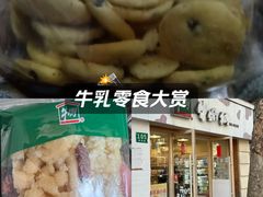 -牛朋牛奶棚(南昌路店)