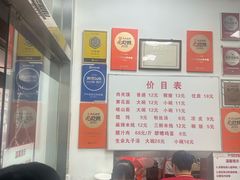 -子午路张记肉夹馍(翠华路店)