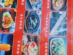 -捞围鲜·港式打边炉(海阳路店)