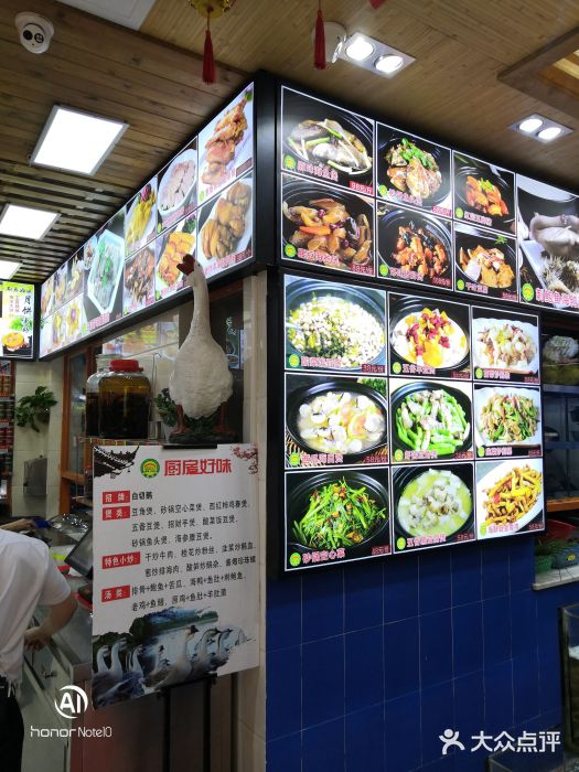 厨房好味(国贸店)图片