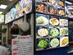 -厨房好味(国贸店)