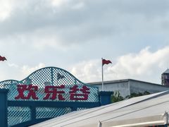 -上海欢乐谷