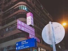 -南丫岛
