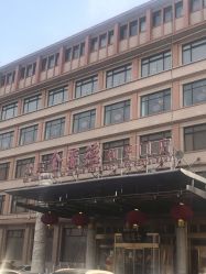 -全聚德烤鸭店·宴会厅(和平门店)