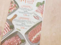 -新石器烤肉(张家港购物公园店)