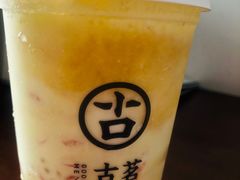 -古茗(临平北大街店)