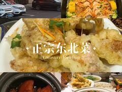 -老长春肉馆(创业大街店)