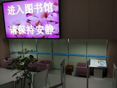 -海曙区图书馆