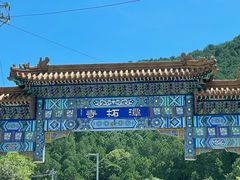 -潭柘寺景区