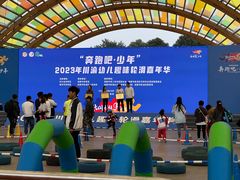 -中国天府农业博览园