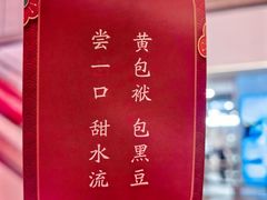 -北京清河万象汇
