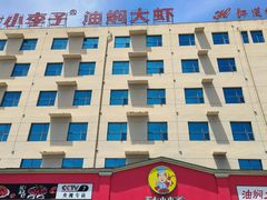 -五七小李子油焖大虾(总店)