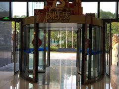 -中国民生银行(厦门分行营业部)