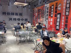 -鲁C·尚小炉·淄博烧烤(市北店)