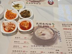 -长顺参鸡汤店(西塔总店)