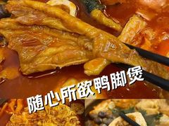 -螺思宝螺蛳粉火锅·鸭脚煲(西乡店)