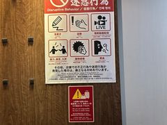 -一兰拉面(新宿中央东口店)