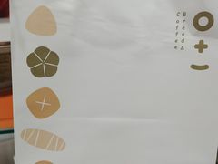 -0+1·手作面包(新北店)