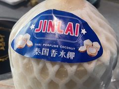 -上隐水产海鲜刺身自助餐(淮海百盛店)