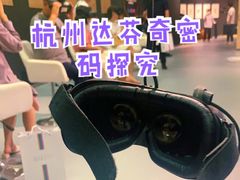 -宝龙城(杭州滨江店)