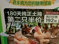 -老乡鸡(六安阳光欧洲城店)