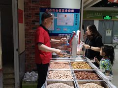 自助取餐区-琦王花生(紫金山华润店)