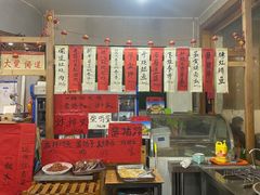 -闻道食府烙饼卷带鱼(原车耳营店原大觉寺店)