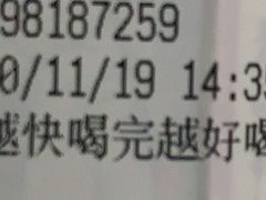 -茶颜悦色(银盆岭万达广场店)
