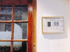 -阿木舂记·特色小吃(平江路店)