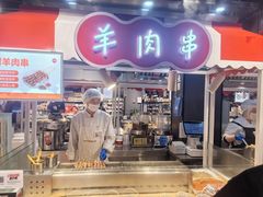 -永辉超市(鲁谷店)