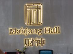 -LJ掼蛋·棋牌会所(徐汇店)